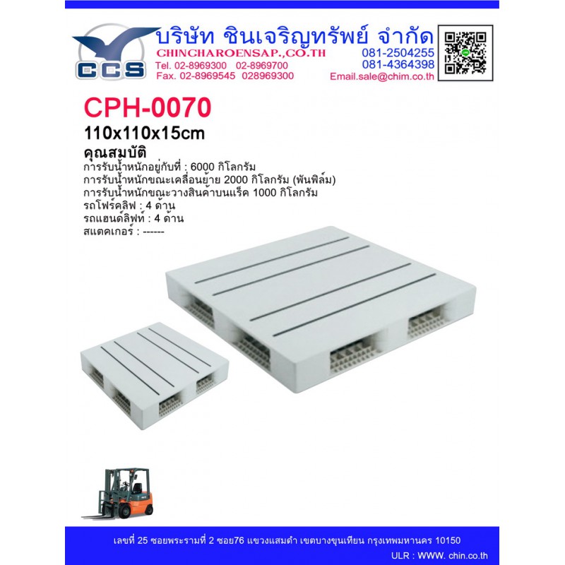 CPH-0070  Pallets size: 110*110*15 cm.